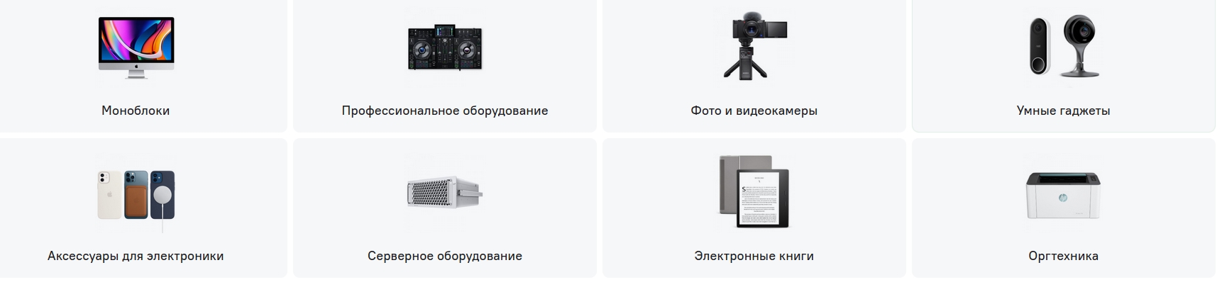 Clip2Net Menu_250422174508.jpeg