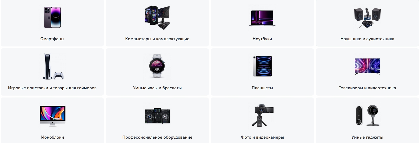 Clip2Net Menu_250422174536.jpeg