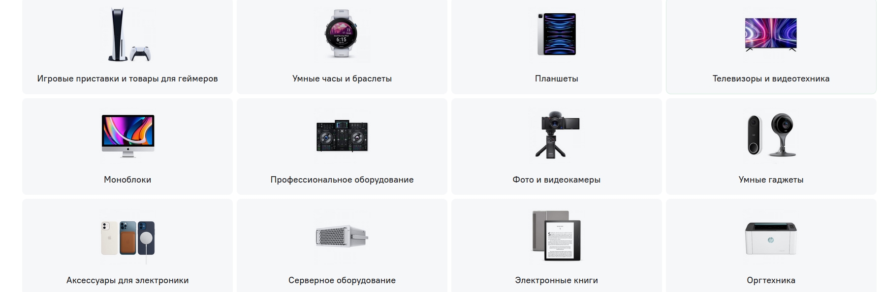 Clip2Net Menu_250422174550.jpeg