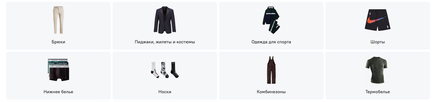 Clip2Net Menu_250423125301.jpeg