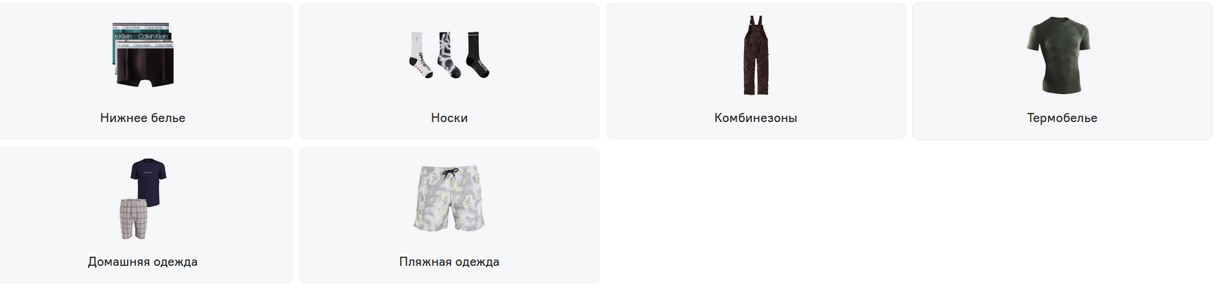 Clip2Net Menu_250423125315.jpeg