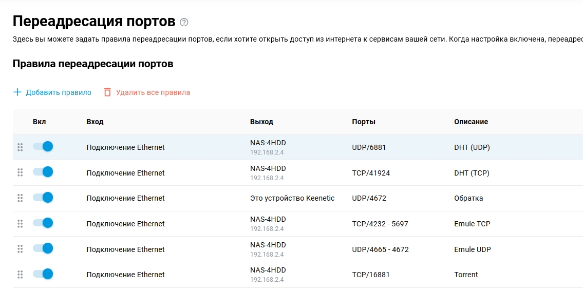 Clip2Net Menu_250529112502.jpeg