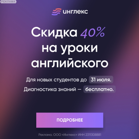 Clip2Net Menu_250731131603.jpeg