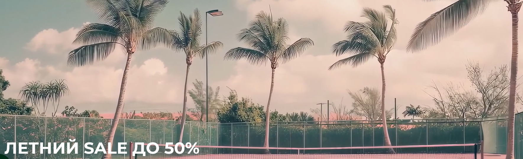 Clip2Net Menu_250807170820.jpeg