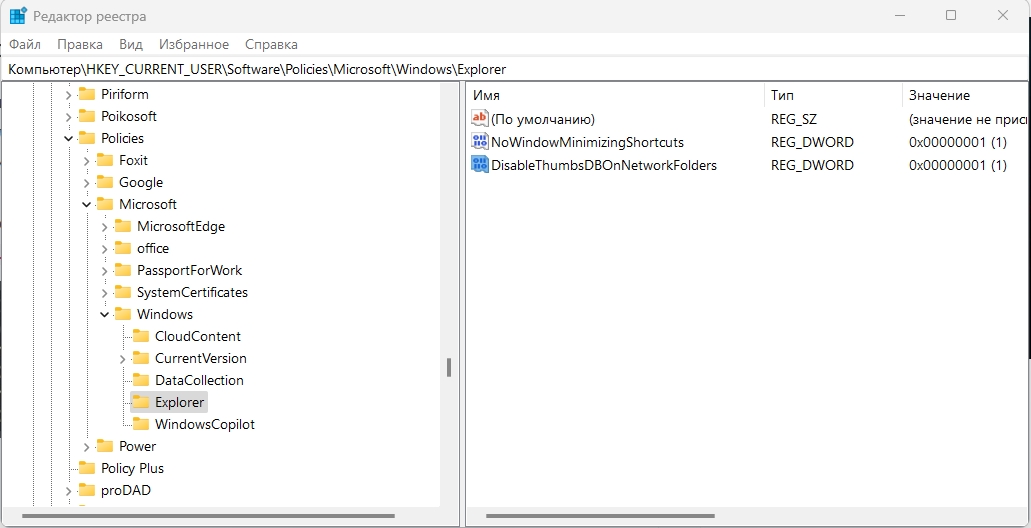 Clip2Net Menu_250921135255.jpeg