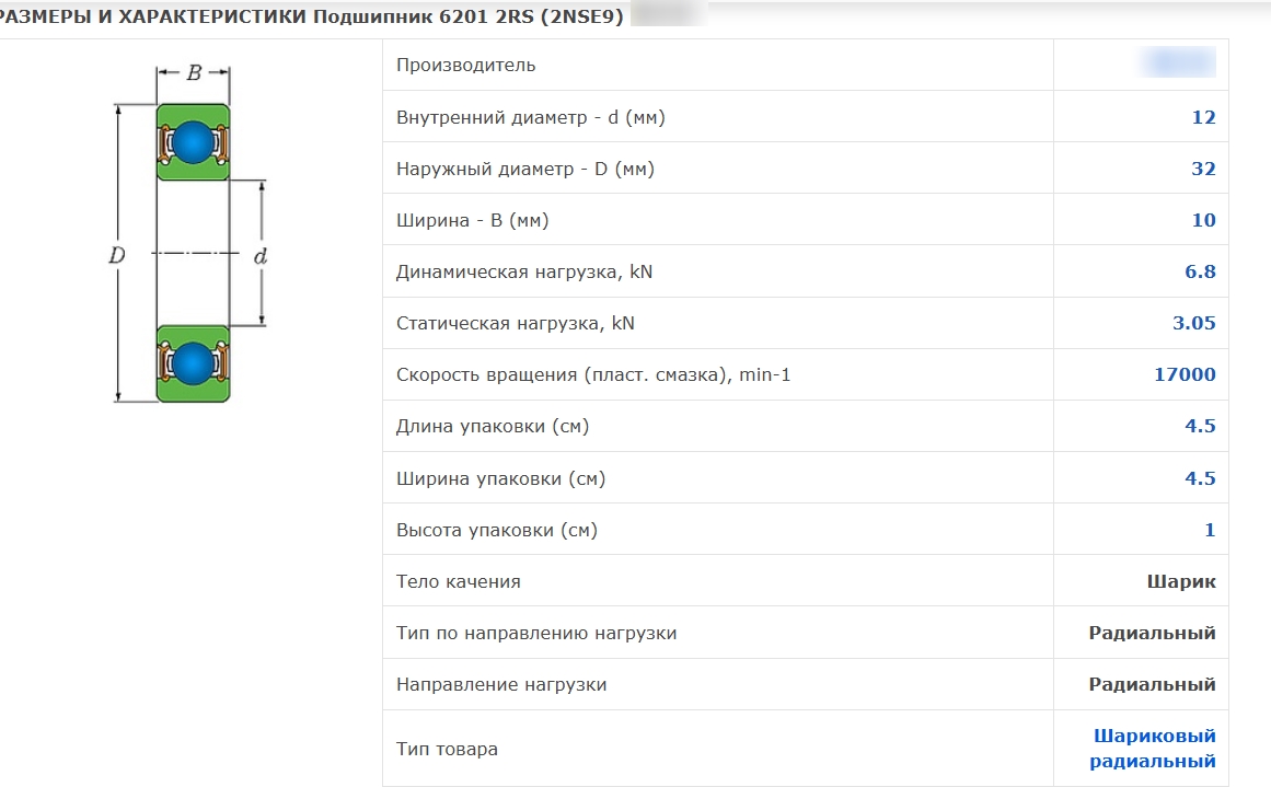 Clip2Net Menu_251016170356.jpeg