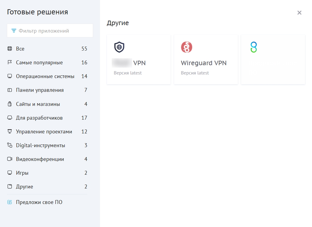Clip2Net Menu_251223140742.jpeg