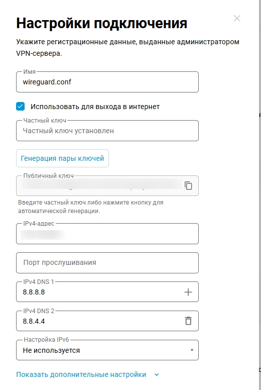 Clip2Net Menu_251223141413.jpeg