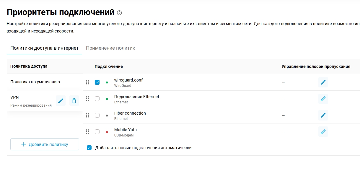 Clip2Net Menu_251223141805.jpeg