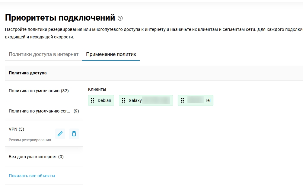 Clip2Net Menu_251223142130.jpeg