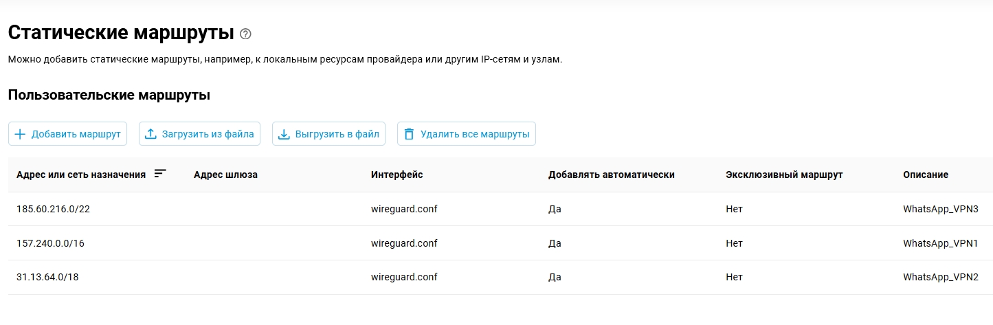 Clip2Net Menu_251223142851.jpeg