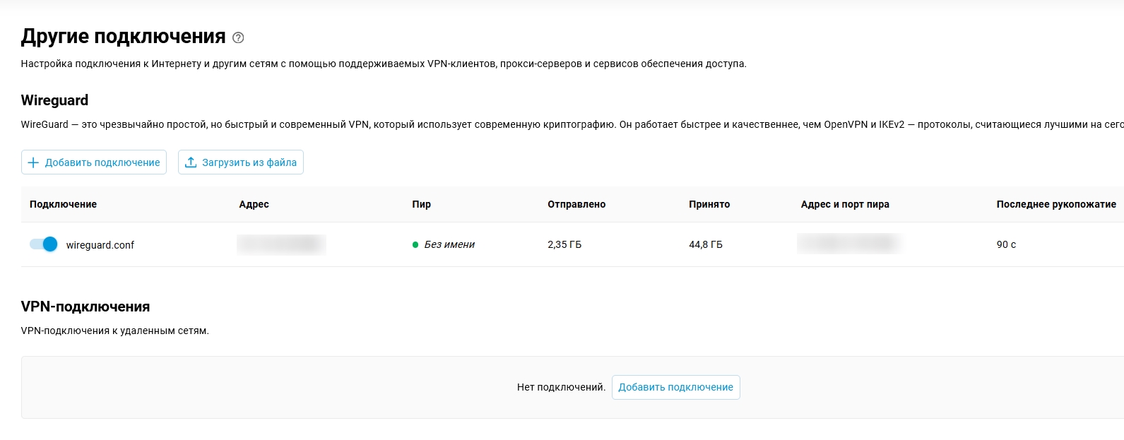 Clip2Net Menu_251223154953.jpeg