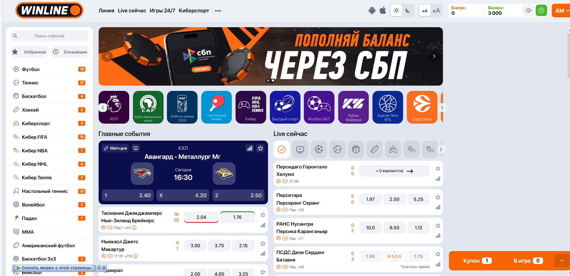 Clip2Net Menu_251226115359.jpeg