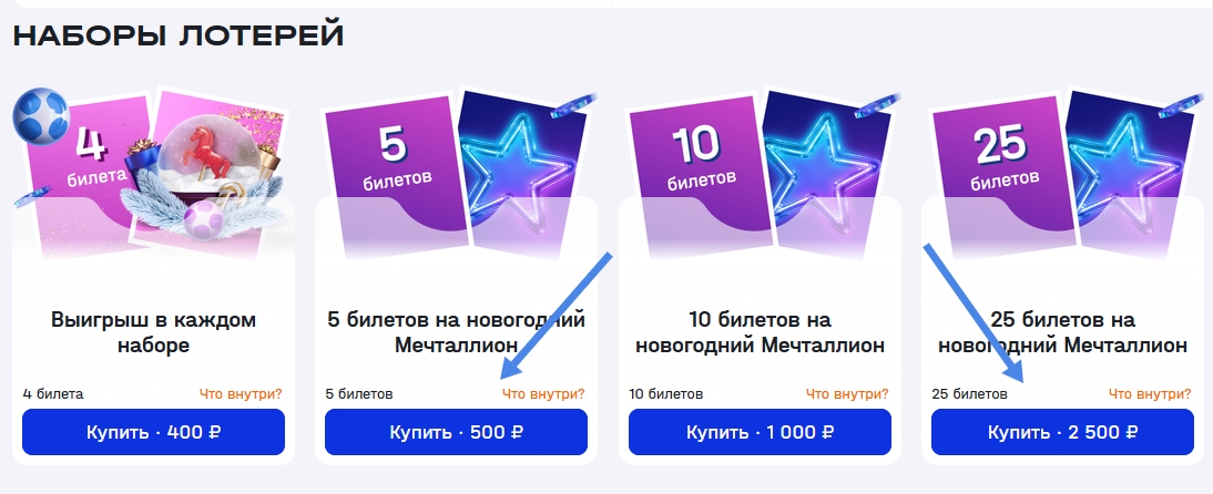 Clip2Net Menu_251226130817.jpeg