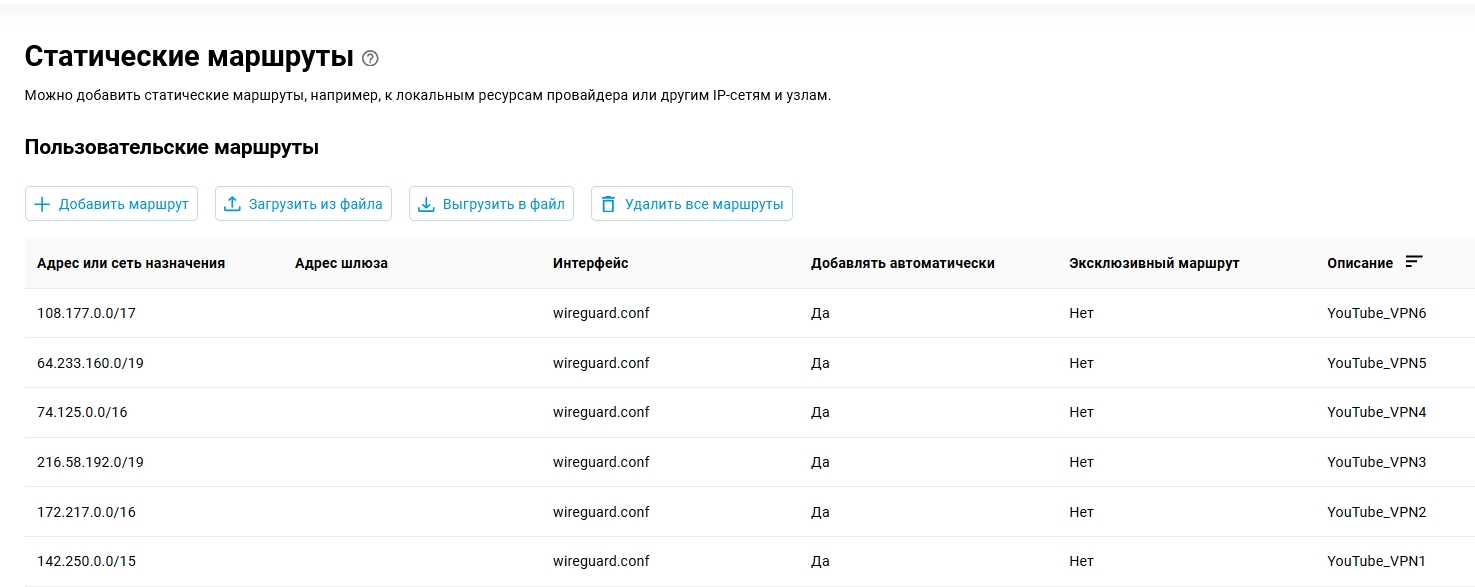 Clip2Net Menu_251229102701.jpeg