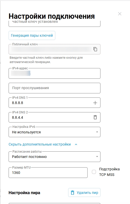 Clip2Net Menu_251229110331.jpeg