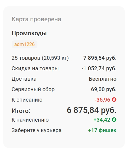 Clip2Net Menu_260118112746.jpeg