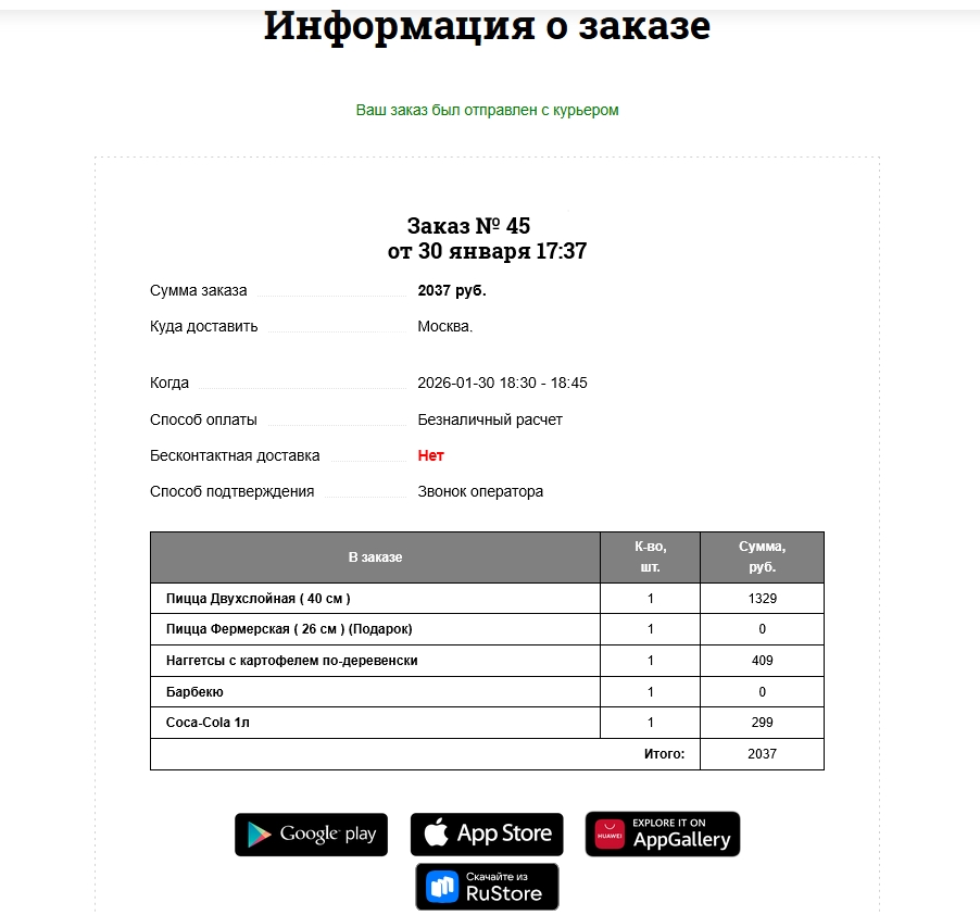 Clip2Net Menu_260130194938.jpeg