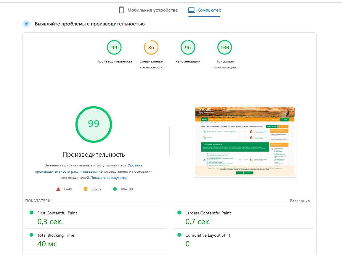 Clip2Net Menu_260212103429.jpeg