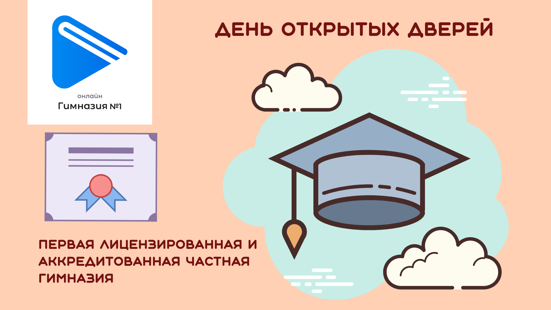 Дизайн без названия.png