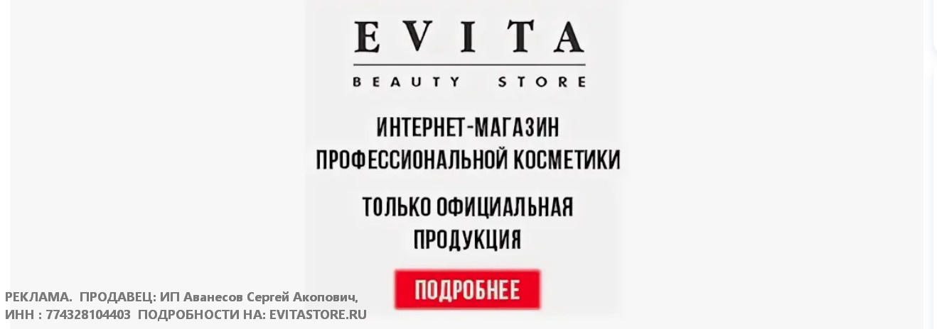 EVITASTORE.jpeg