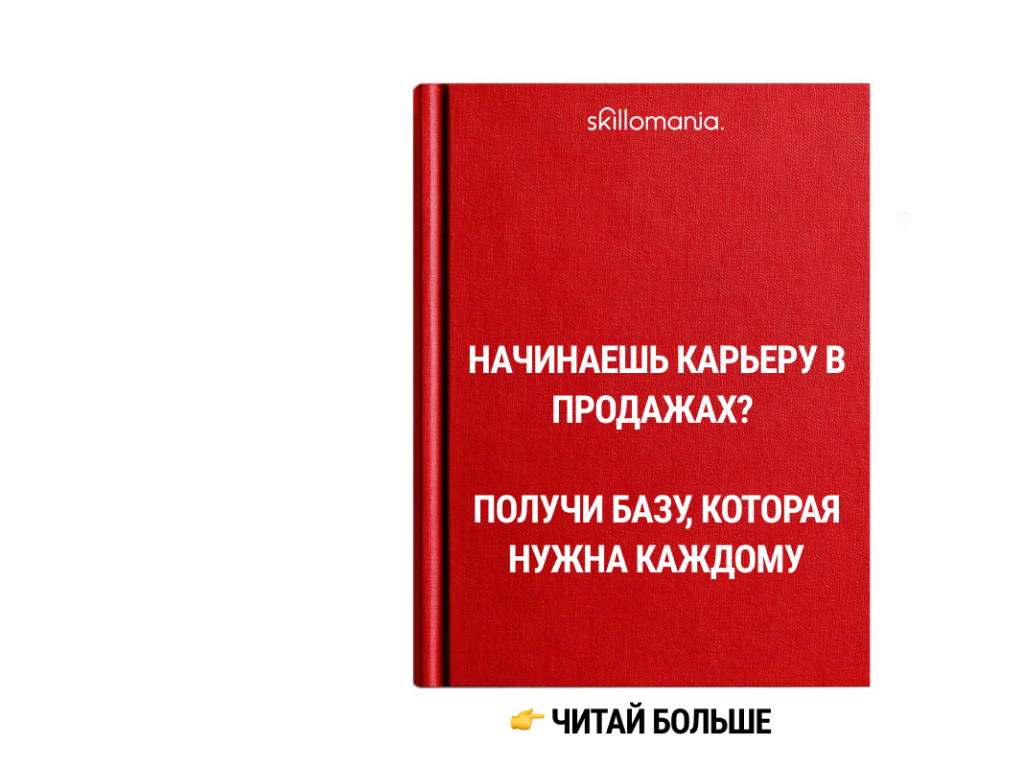 Frame 1 (11) прямоугольник.png