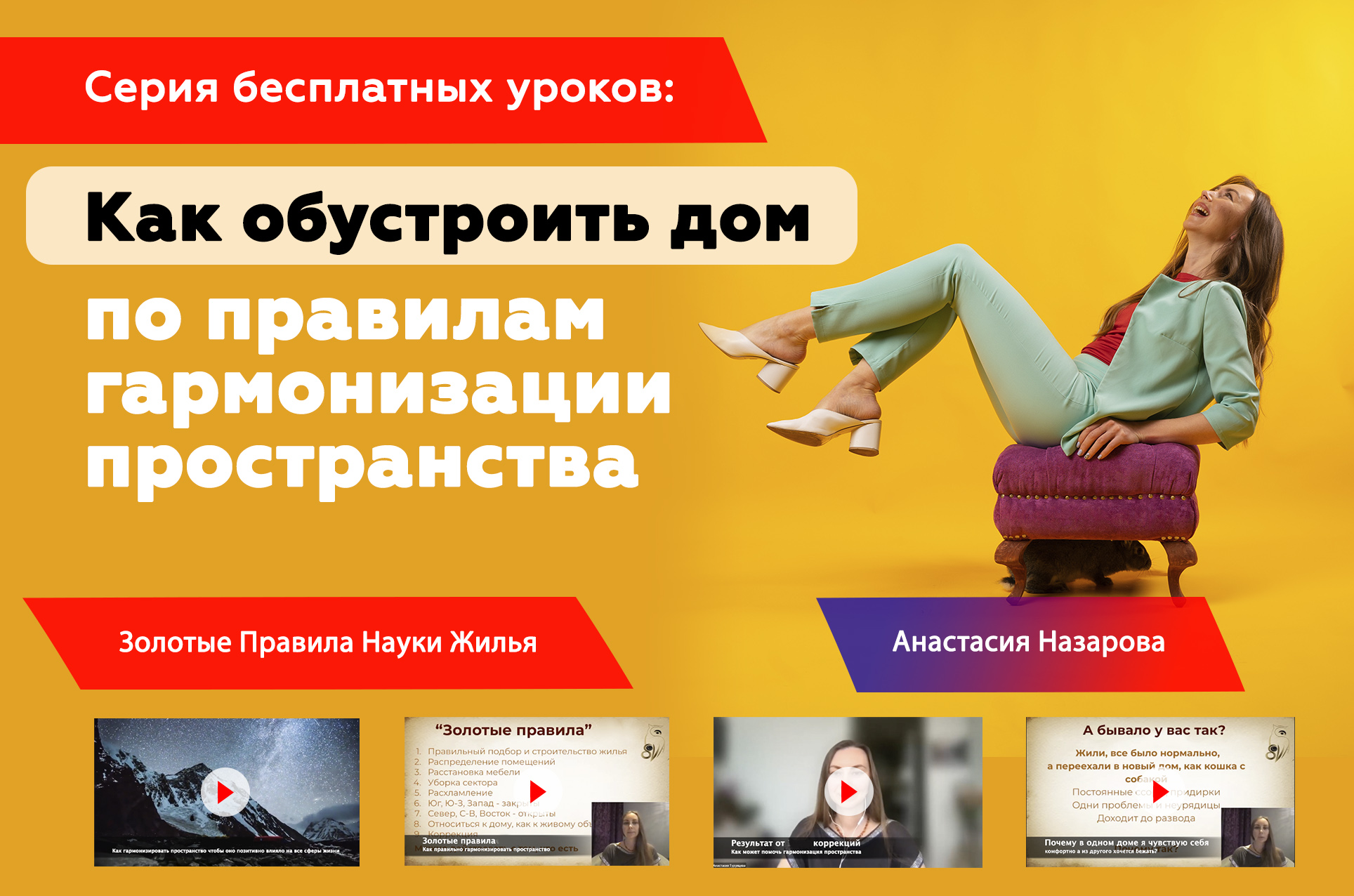 FS богиня2025_3.jpg