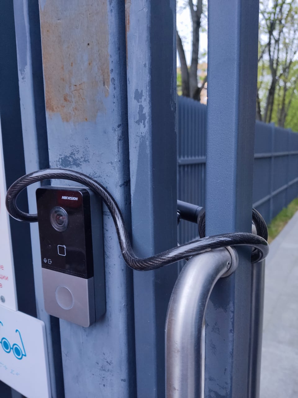 Изображение WhatsApp 2025-05-05 в 22.27.48_dcb133e0.jpg