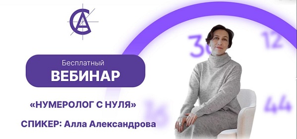 Копия РАССЫЛКА_БАНЕР_2.jpg