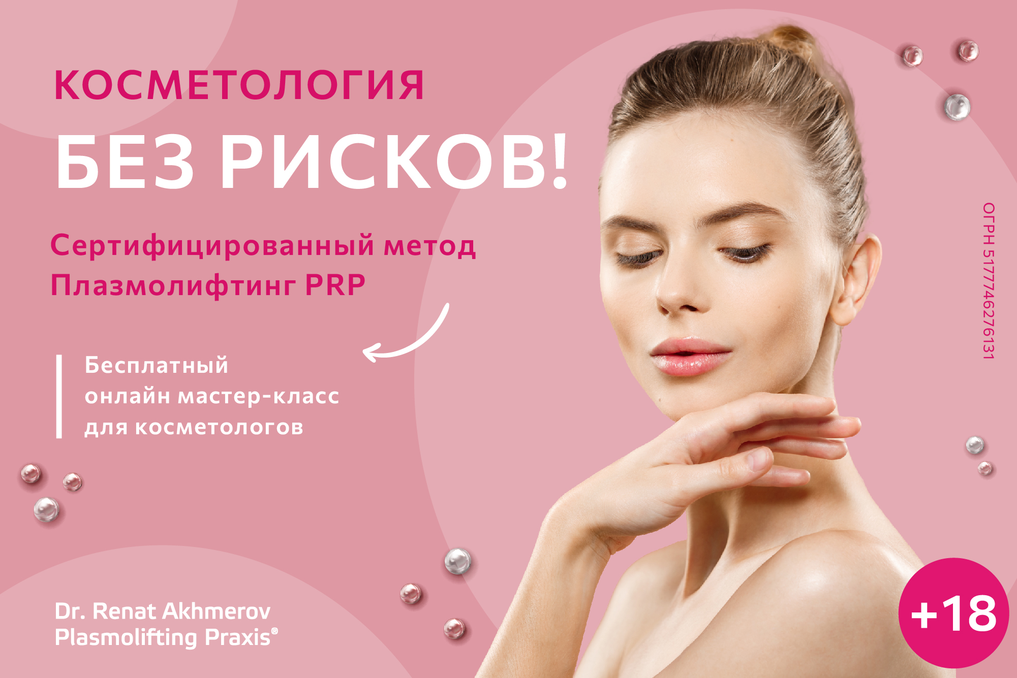 креатив яндекс-02 (4).jpg