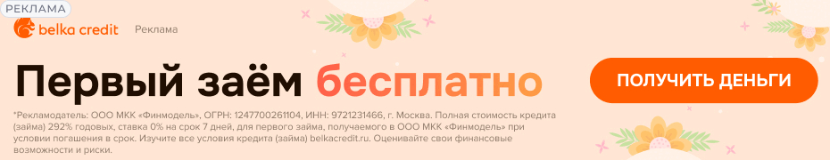  marked 2W5zFGdAoix 930х180 7f1698e3fa6efaa84aaedf0a558e522e.jpg