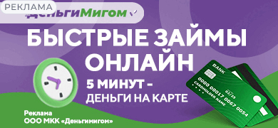  marked 2W5zFH4deP2 Баннер 930x180.jpg