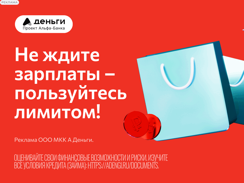  marked 2W5zFHYj6Sc 1024х768 3-4 d0ff9080d510fe679bc94a811f8ce6f0.png