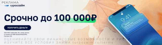  marked 2W5zFK1K8zC TZ 640х180.png