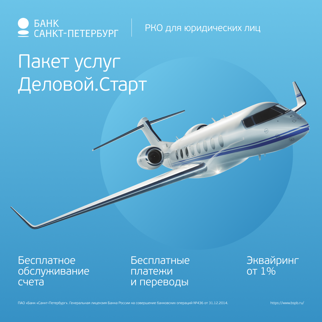 рекламные материалы.png