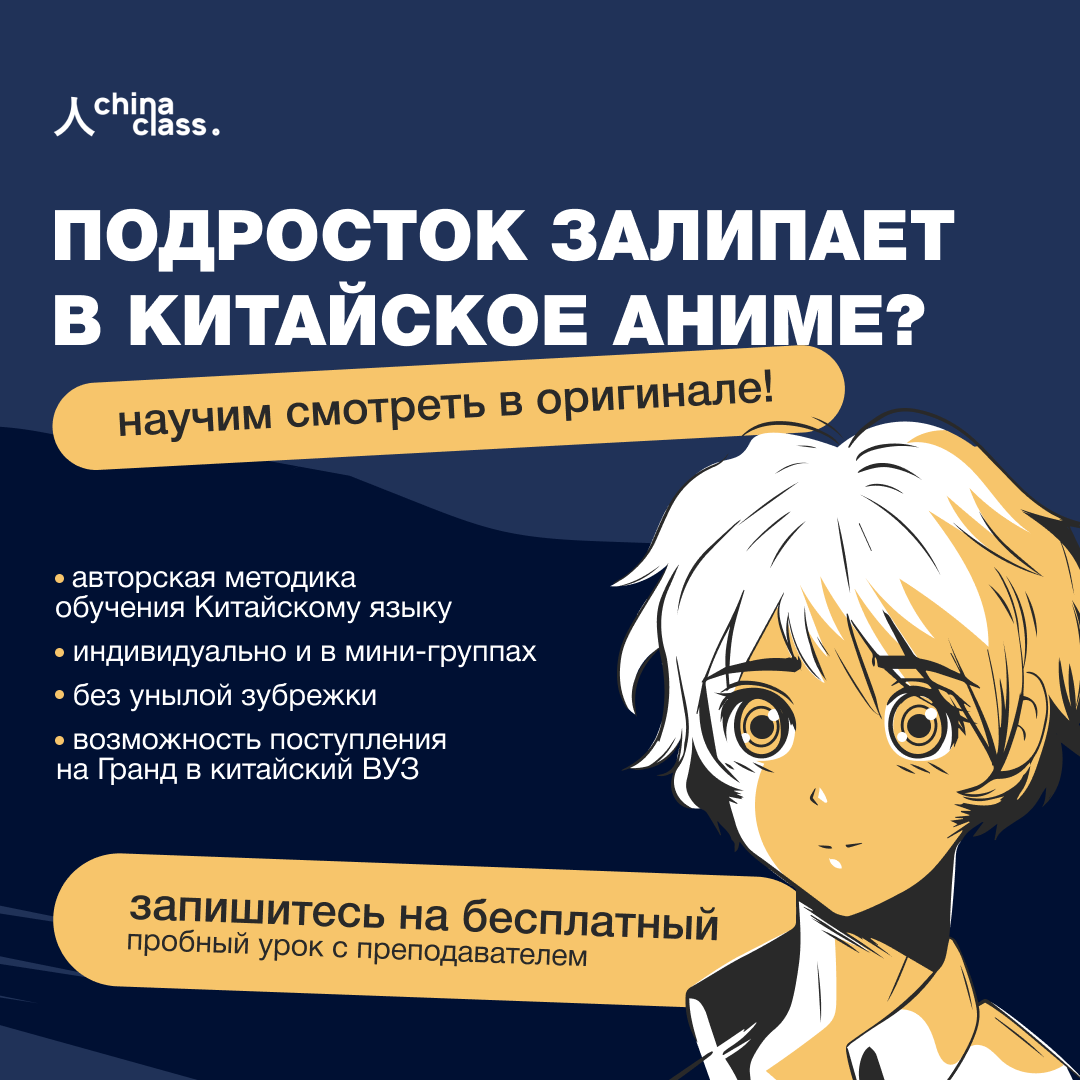 таргет пост 5.png