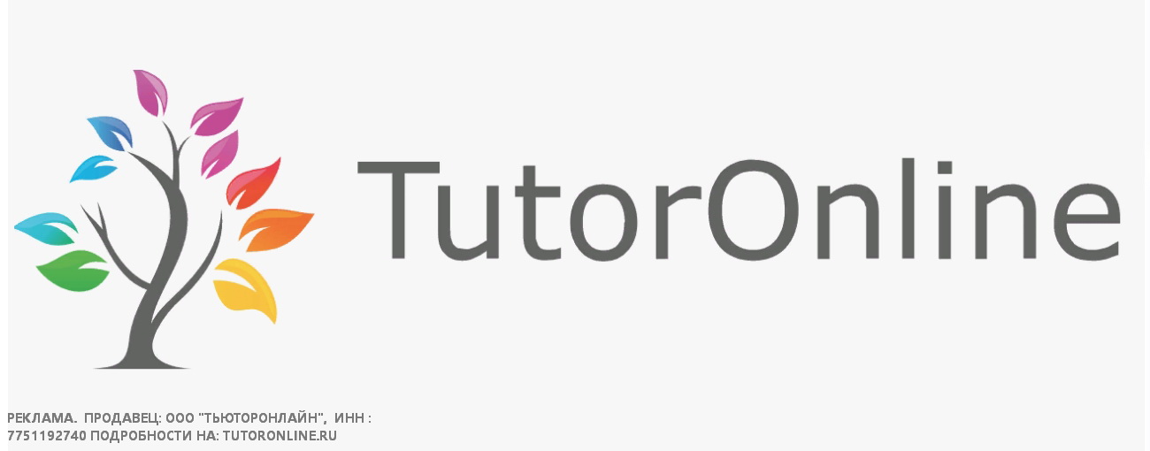 TutorOnline.jpeg