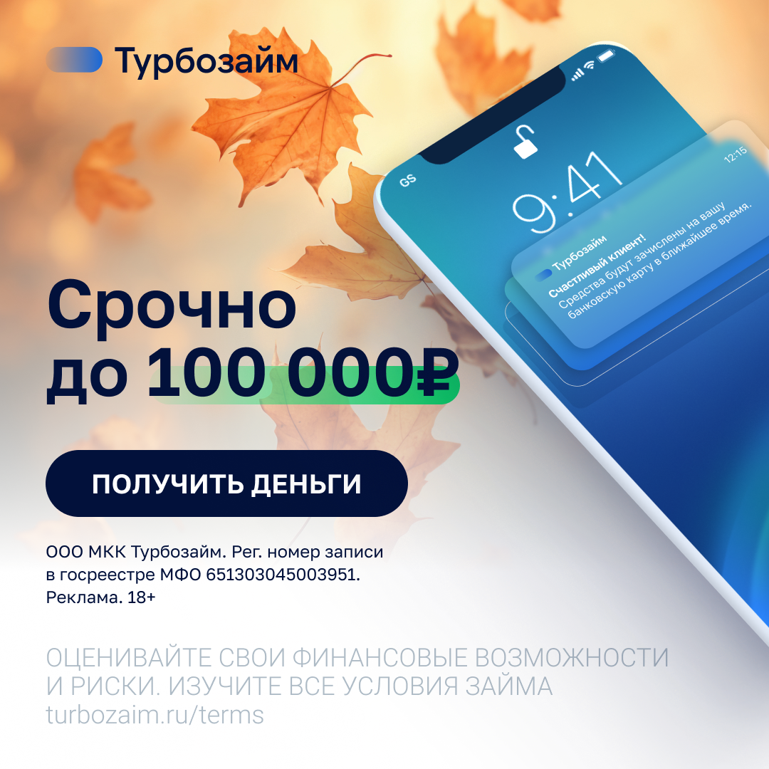 TZ 1080х1080.png