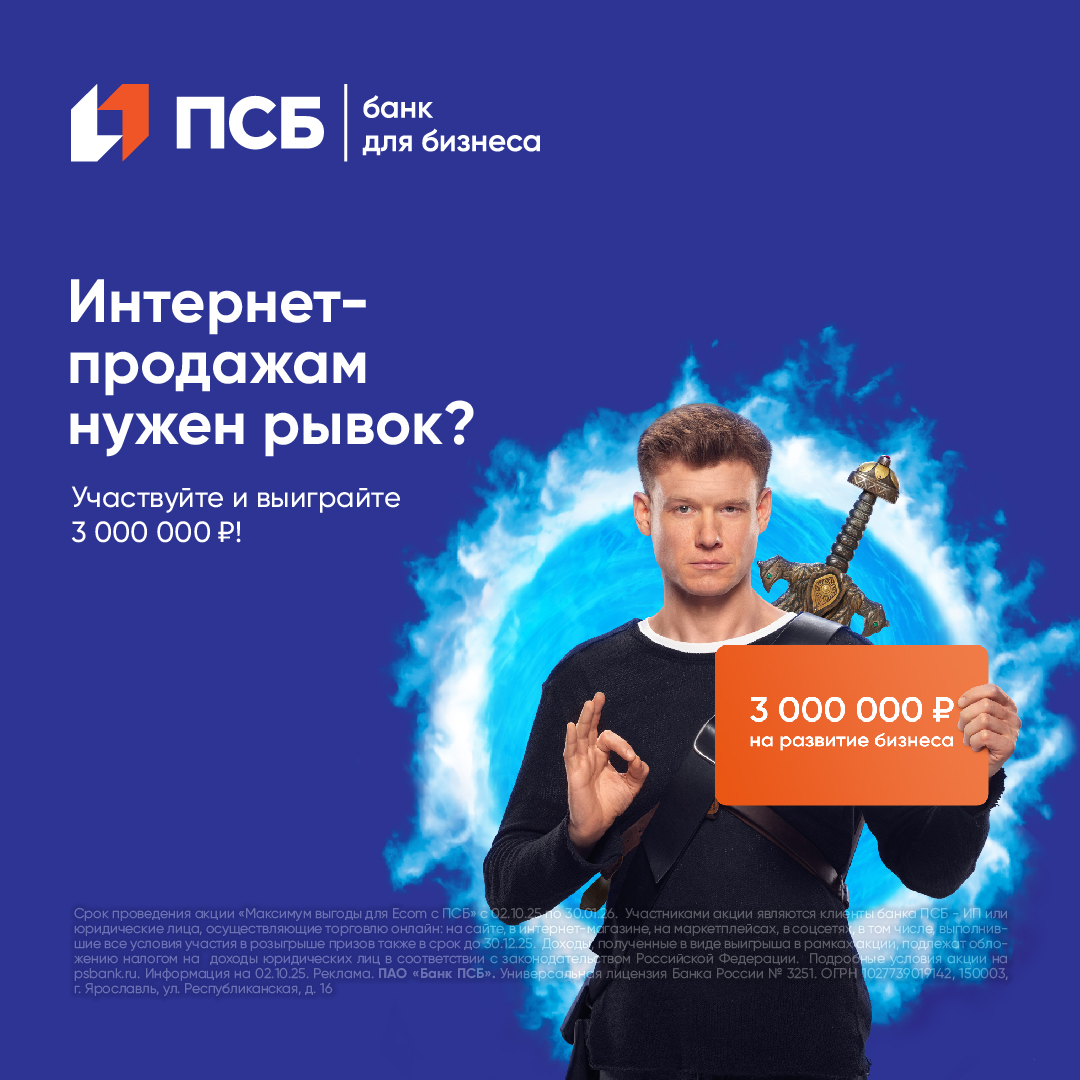 Yandex TGO_1080x1080.jpg
