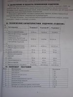 1fc6789e-1f13-4532-ba8d-170da13f56dc.jpg